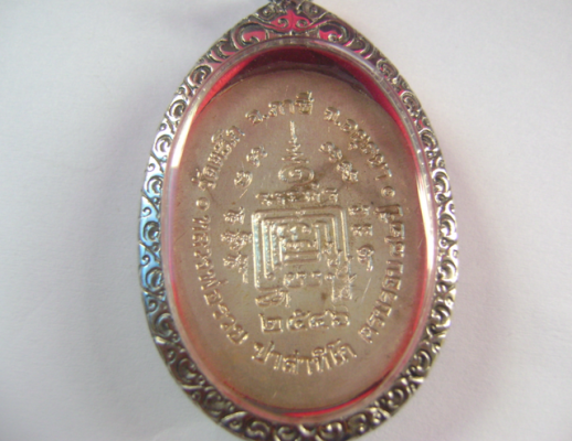 หลวงพ่อรวย รุ่นกฐิน ปี 46 ( 5 แชะ )