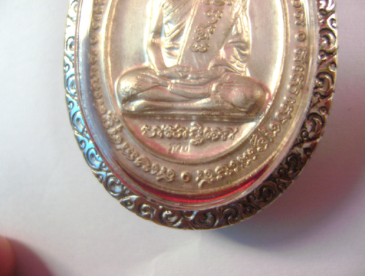 หลวงพ่อรวย รุ่นกฐิน ปี 46 ( 5 แชะ )