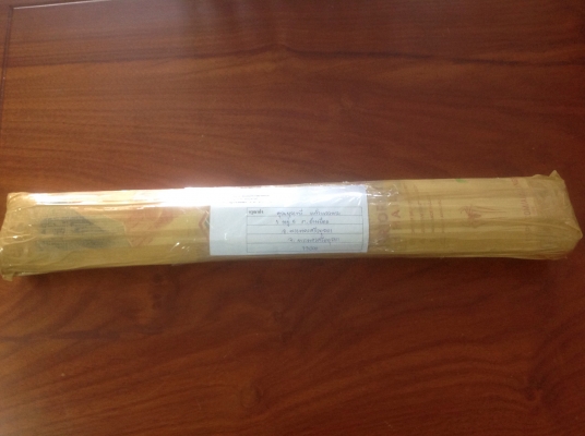 ขายประแจปอนด์ Craftsman 1/2" ยาว 21"