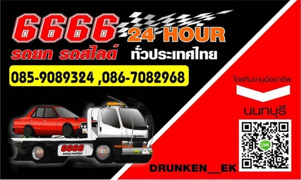 ยาง,235-40-18 Nankang NS2 ดอกหนาปี13ไม่ปะ คู่ละ 3,200 ยาง,235-40-18 Nankang NS2 ดอกหนาปี13ไม่ปะ คู่ละ 3,200