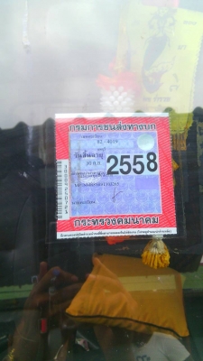 หกล้อ อีซูซุ NMR130 ปี54 วิ่ง 80,000กม สภาพดีสวยบางสีเดิม ยาว4.30ม ทะเบียนพร้อมโอน ราคา 685,000บ ครับ