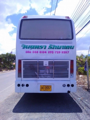 ขายแล้ว ขายแล้ว