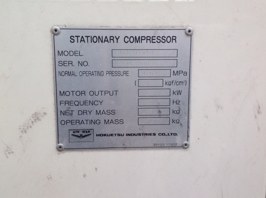 ขาย ปั๊มลม AIRMAN SWD37P