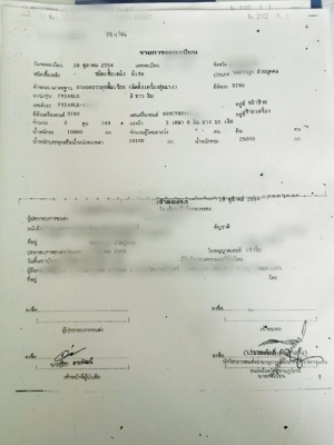 Hino maga ติดเครน 5 ตัน สวยมากคะ