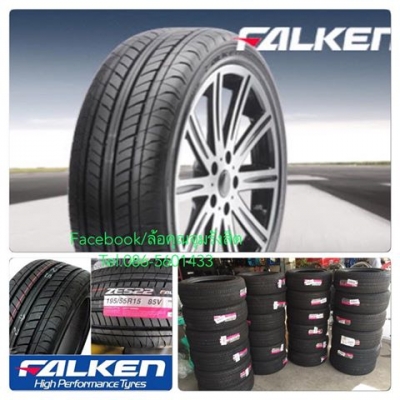 ขายยางใหม่ ปลายปี14 Falken ZE522 195-50/55-15 ชุดละ6,400฿ ถูกที่สุด พร้อม ใส่ ถ่วงฟรี0865601433 จุมรังสิต