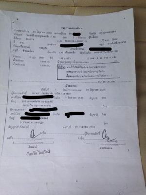 รถตู้toyota commuter 2.7 vvti สด หรือ ดาวน์ ต่อรองได้