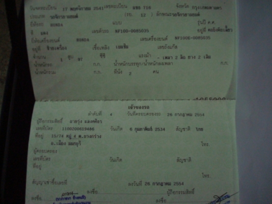 เวป100ถูกๆ