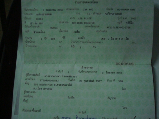 แอร์เบดครับถูกๆ