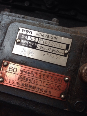 เครื่องเรือ HINO HO6B-T เครื่องเรือ HINO HO6B-T