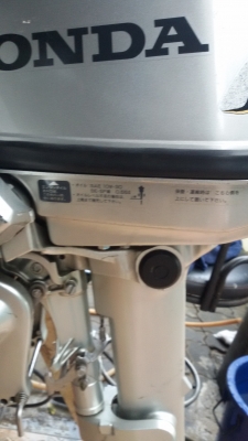 Honda 5 Hp 4 Stroke NEW NEW  ซื้อเผื่อไว้ไม่เสียหาย