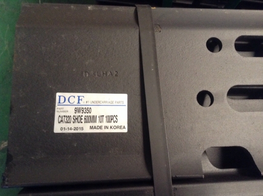 ขายแผ่นแทรคใหม่ รถแบคโฮ