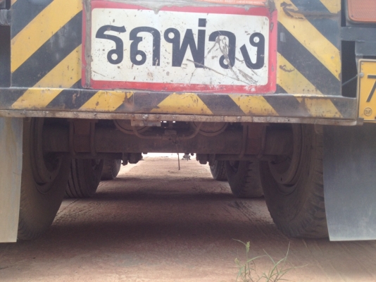 ขายหาง พนัส พื้นเรียบ  3 เพลา. แท้  ปี 46    สนใจติดต่อ  081 - 6079515