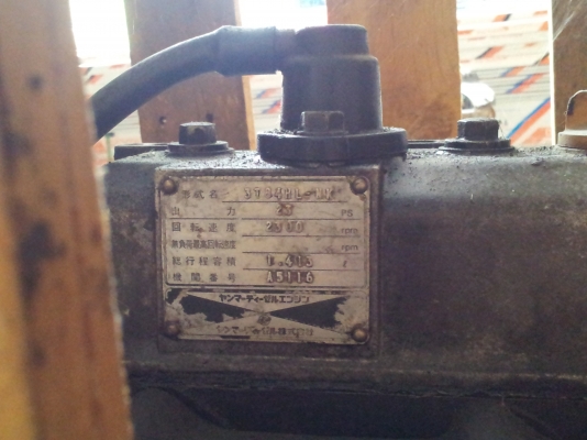 ขายเครื่อง yanmar 3tn84hl ขนาด 23 แรงม้า ราคา 15000 บาท โทร.0819667317 ขายเครื่อง yanmar 3tn84hl ขนาด 23 แรงม้า ราคา 15000 บาท โทร.0819667317