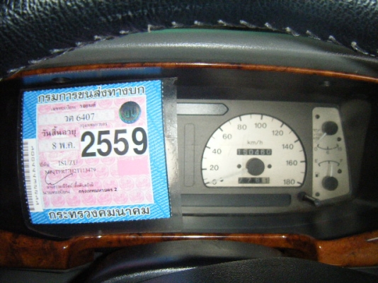 2002 THAI RUNG ADVENTURE, GRAND ADVENTURE 3.0 (2WD)