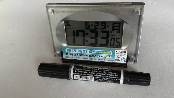 นาฬิกาปลุกแบบต่างๆ หลากหลายแบบแล้วแต่ชอบเรื่อนละ 200 บาท ส่งฟรี