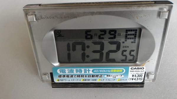 นาฬิกาปลุกแบบต่างๆ หลากหลายแบบแล้วแต่ชอบเรื่อนละ 200 บาท ส่งฟรี