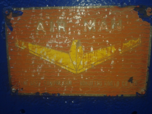 ขายด่วน AIR MAN ROTARY