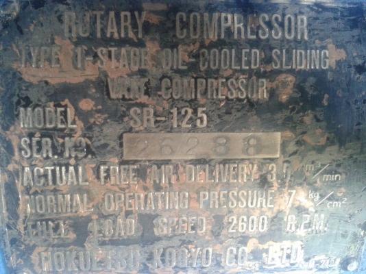 ขายด่วน AIR MAN ROTARY