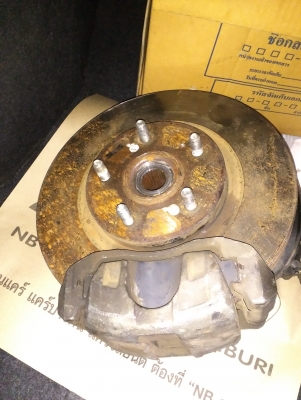 ดิสเบรค