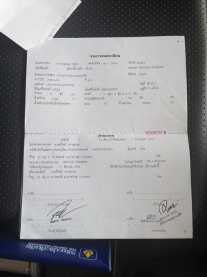 ขายรถบรรทุก 6 ล้อดัมพ์ใหญ่ ISUZU FTR 240 แรงม้าปี 2556 ไมล์ 80000 กม.ราคา 1350000