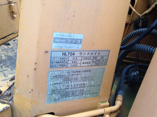 ขายรถตักล้อยาง