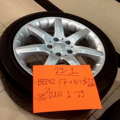 ล้ออะไหล่ BENZ ของแท้ไม่มีรอย