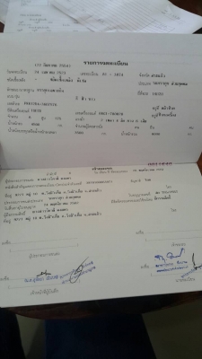 รถ6ล้อโม่ปูน3คิว175แรง..ISUZU FSR..เครื่อง6BG1รถสวย เล่มพร้อม รถพร้อมใช้..