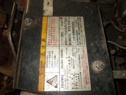 ขายเครื่อง ISUZU 6HK1 240 แรงม้า ราคาคุยกันได้