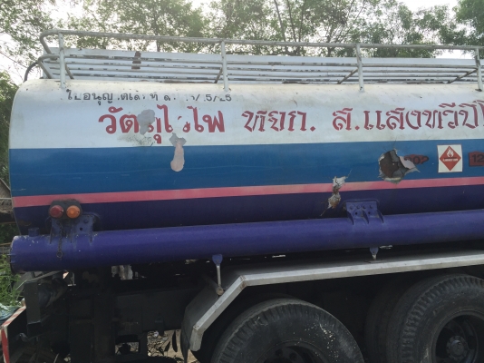 รถ10ล้อบรรทุกน้ำมัน240แรง FM3MNLD-12502 ถัง16000ลิตร เล่มพร้อม