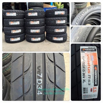 ขายยางใหม่ปี15 Soft หนึบๆ Hankook RS-3 195-50-15 เส้นละ 3,000