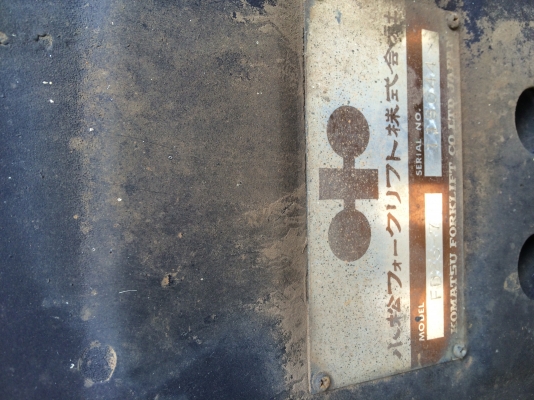 ขายโฟล์คลิฟ โคมัตสุ 2 ตัน ขายโฟล์คลิฟ โคมัตสุ 2 ตัน