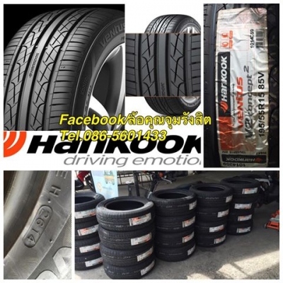 ขายยางใหม่คุณภาพ Hankook V2 ปี14 195-55-15 ชุดละ 5,900