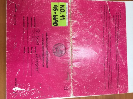 (มี4คัน)รถ10ล้อ โม่ปูน260แรงหัว3ใบปัด..เครื่องEK100..เล่มพร้อม