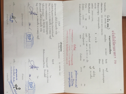 (มี4คัน)รถ10ล้อ โม่ปูน260แรงหัว3ใบปัด..เครื่องEK100..เล่มพร้อม