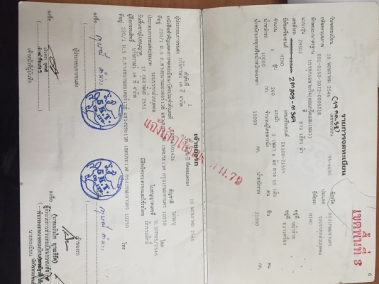 (มี4คัน)รถ10ล้อ โม่ปูน260แรงหัว3ใบปัด..เครื่องEK100..เล่มพร้อม