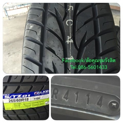 ขายยางใหม่ปลายปี14 Falken ZT01 265-60-18 เส้นละ4,250฿ (Made in Japan) ราคาเบาๆ รับประกัน 1ปีเต็ม