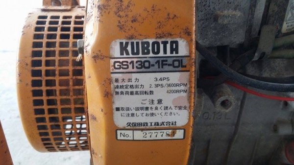 ปั๊มน้ำเก่าญี่ปุ่น    KUBOTA  รุ่น GS130-1F-0L เครื่องยนต์ติดง่าย สภาพพร้อมใช้งาน ไม่เคยใช้งานในไทย