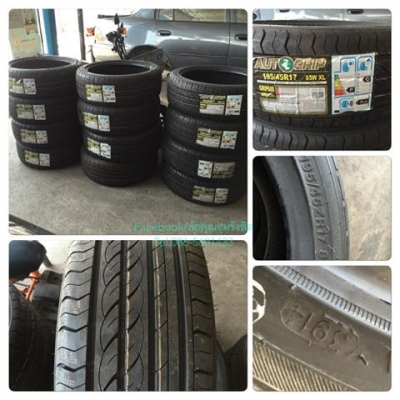 ขายยางใหม่ปลายปี14 Auto Grip 195-45-17 ชุดละ6,900