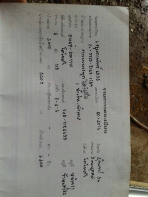 Toyota115 3ใบปัด เฟืองF สภาพใช้งานได้ Toyota115 3ใบปัด เฟืองF สภาพใช้งานได้