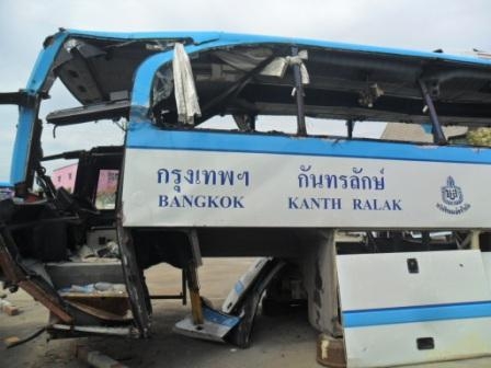 ขายตัวถัง(ตามสภาพ)