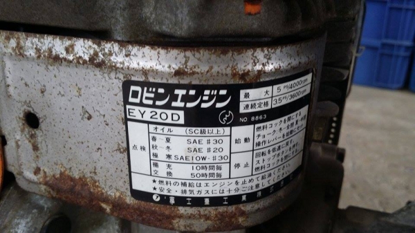 ปั๊มน้ำเก่าญี่ปุ่น TERADA  รุ่น EY20D เครื่องยนต์ติดง่าย สภาพพร้อมใช้งาน ไม่เคยใช้งานในไทย