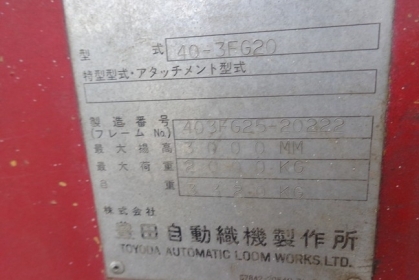 ขายด่วนรถยก TOYOTA3FG 2.0ตัน เสาสูง3เมตรเสาคู้รถนอกนำเข้ายังไม่เคยใช้งานในเมืองไทยเลยรถพร้อมใช้ขายถูกๆ