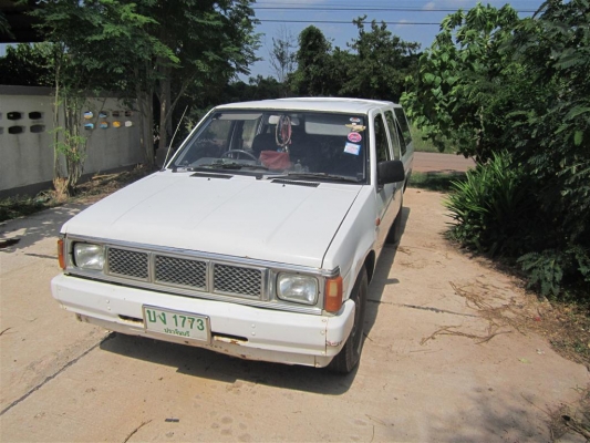 แวนแลกตอนเดียว