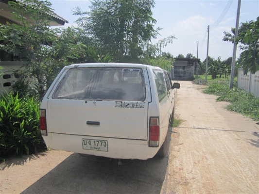 แวนแลกตอนเดียว