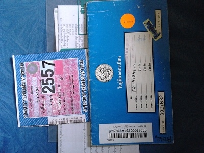 ขายซาก E-Car 20,000 บาท