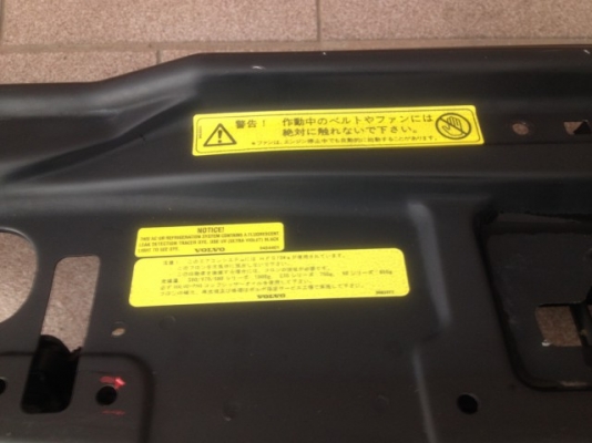 คานหน้า VOLVO V70 เหมาๆตามรูปของเก่าญี่ปุ่นเเท้