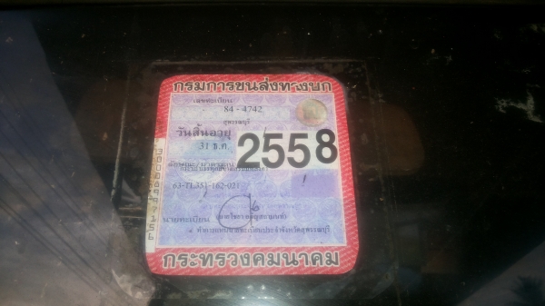 ขายรถบรรทุกสี่ล้อแอ๊วเพลาลอยเครื่องดีมากคัชซีสวยสภาพใช้งานได้ดีส่งฟรีครับ