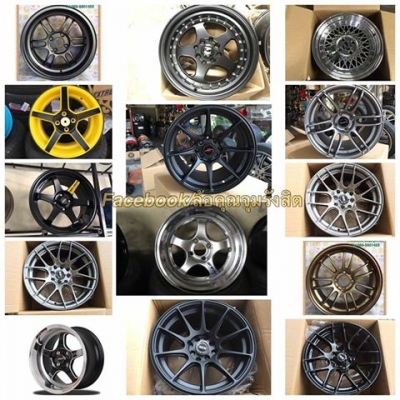ขายแม็กซ์ใหม่ 15 กว้าง8" 4รู100/114 ราคาล้อเปล่าเริ่มต้นชุดละ 9,500-12,900฿เท่านั้น!