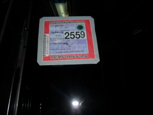 ขายรถบัสรับส่งนักเรียน