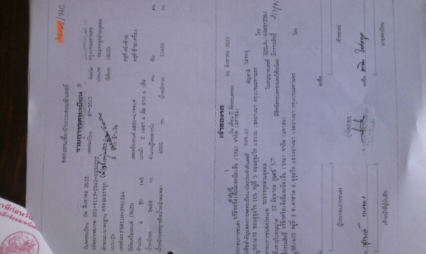 รถ6ล้อติดเครนพับ 4.6 ตัน..Isuzu FSR11H เครื่อง145แรง เครื่อง6BD1...(ดูรายการหน้าเล่ม)